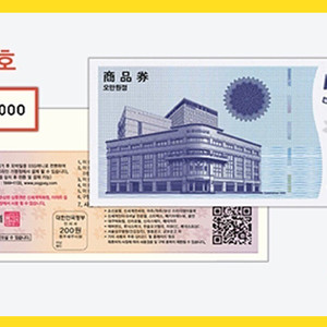 SSG, 이마트몰 10% 할인 구매합니다.