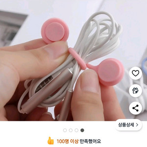 이어폰, 컴퓨터선 선정리 멀티클립 10개세트