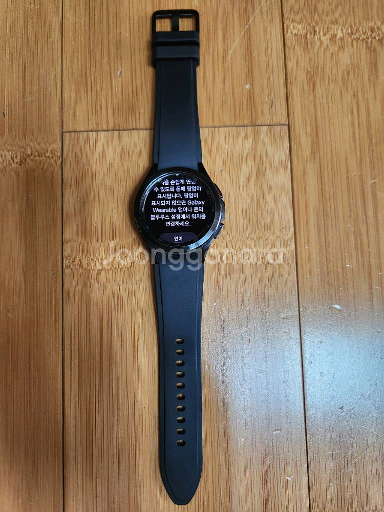(판매)갤럭시 워치4 클래식 42mm 블랙--1