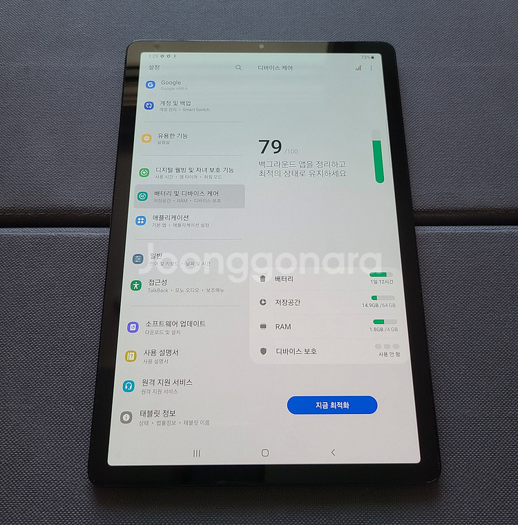 갤럭시 탭 S5e 64GB 그레이 팝니다.--2