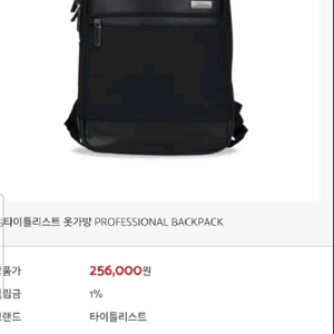 타이틀리스트남성백팩