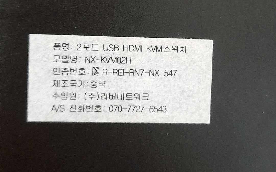 2포트 USB HDMI KVM 스위치 NX-KVM02--1