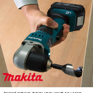 마끼다충전코너드릴 DDA350 최상급.배터리포함 직각드