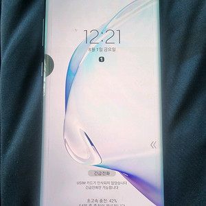 갤럭시 노트10 플러스 아우라블랙 256GB 자급제폰