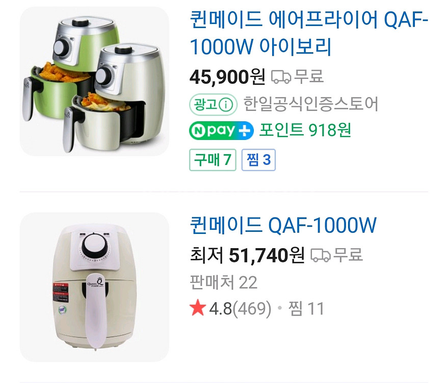 [미사용] 에어프라이어--0