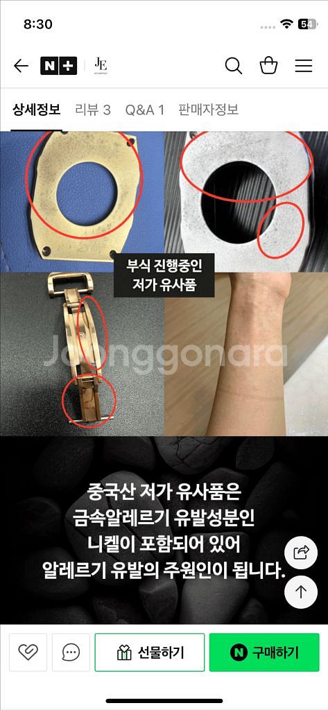 애플워치 울트라 애차드밀 je컴퍼니--7