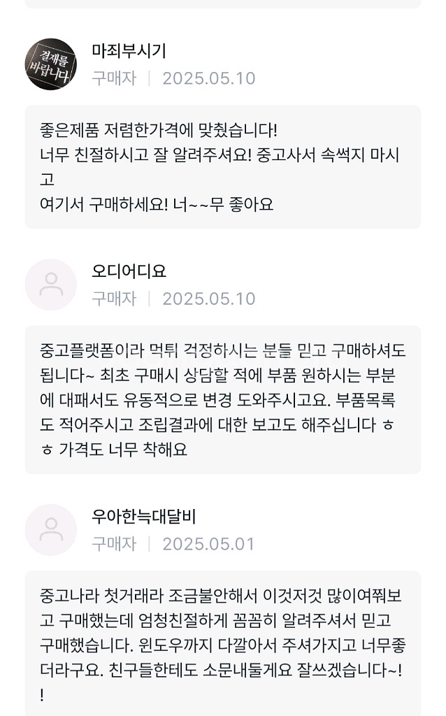 9600X RTX5070 컴퓨터 PC 데스크탑--2