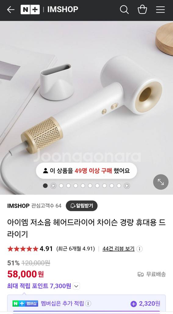 (새제품) 차이슨 저소음 드라이기 음이온 헤어드라이어--1