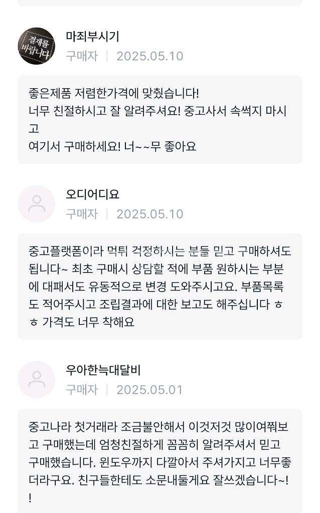 7800x3d RTX5070Ti 컴퓨터 PC 데스크탑--2