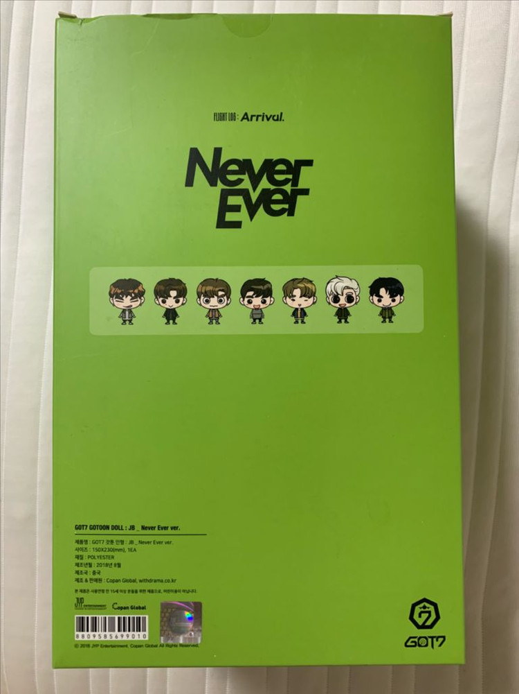 GOT7 갓세븐 인형 JB--1