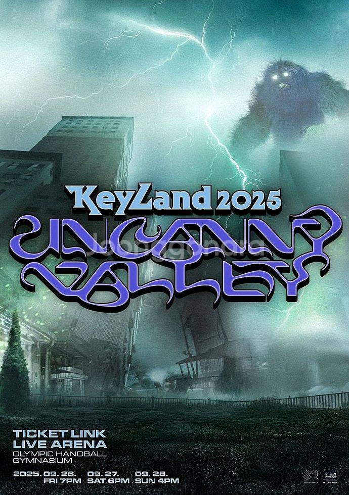 샤이니 KEYLAND 키 2025콘서트 티켓양도 KEY--1