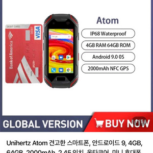 유니허츠 Unihertz ATOM 4G LTE 스마트폰