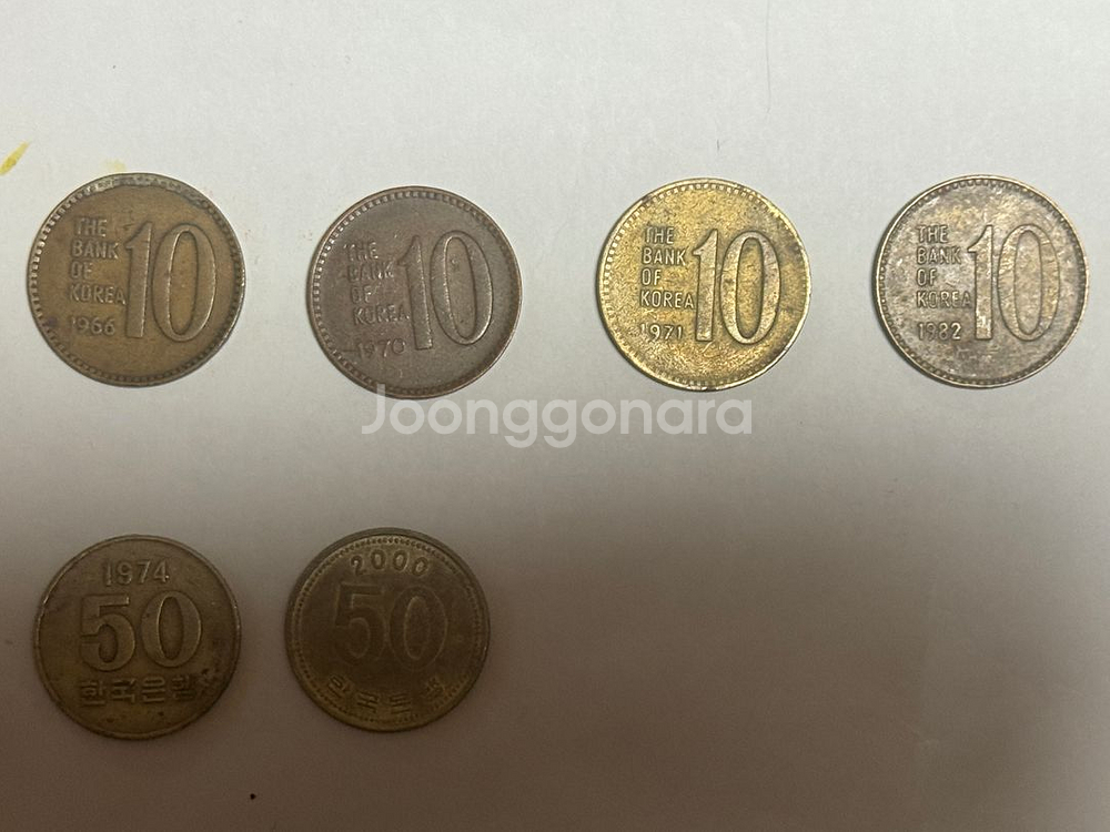 66년도 10원 / 84년도,85년도 100원 균일가--0