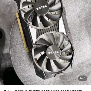 ZOTAC 그래픽카드