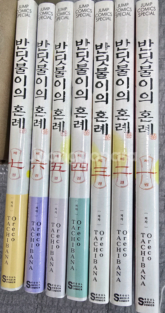 미개봉 새책 반딧불이의 혼례 1권-7권 만화책--0
