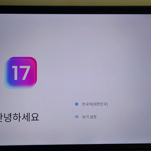 레노버 샤오신패 Pro 12.7 2025(8G/256)