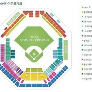 [구합니다]8/2,8/3 삼성 엘지 익사이팅석 단석