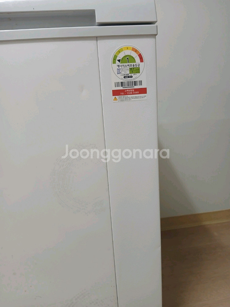 딤채김치냉장고--2