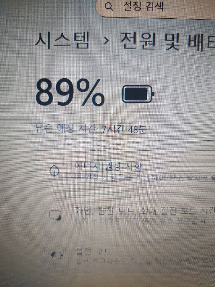 삼성 노트북 플러스2(nt550xdz)--8