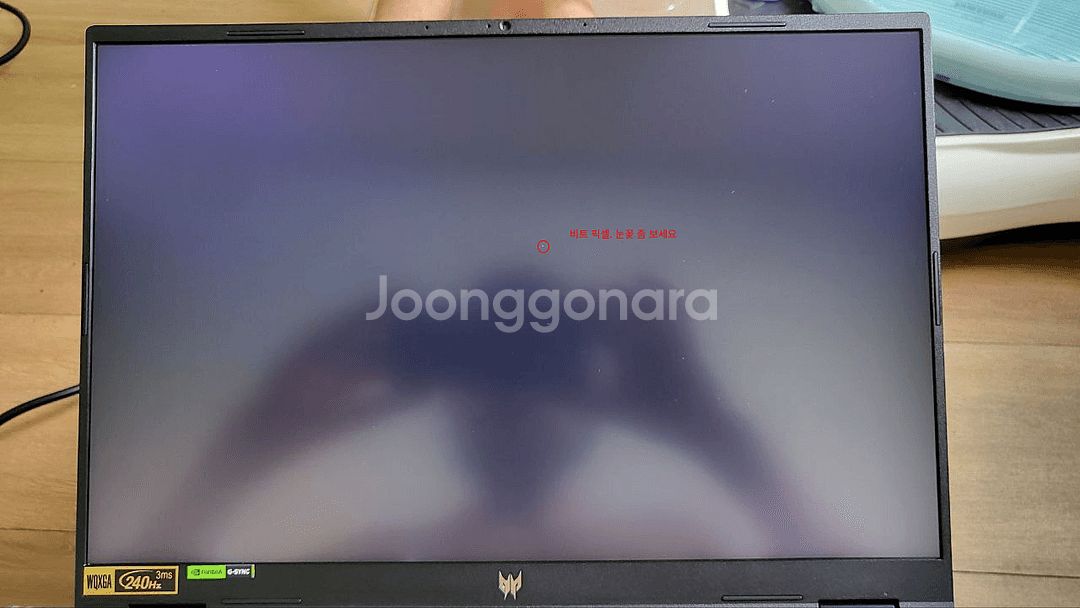 에이서 프레데터 헬리오스 네오 16 코어i9 4070--1