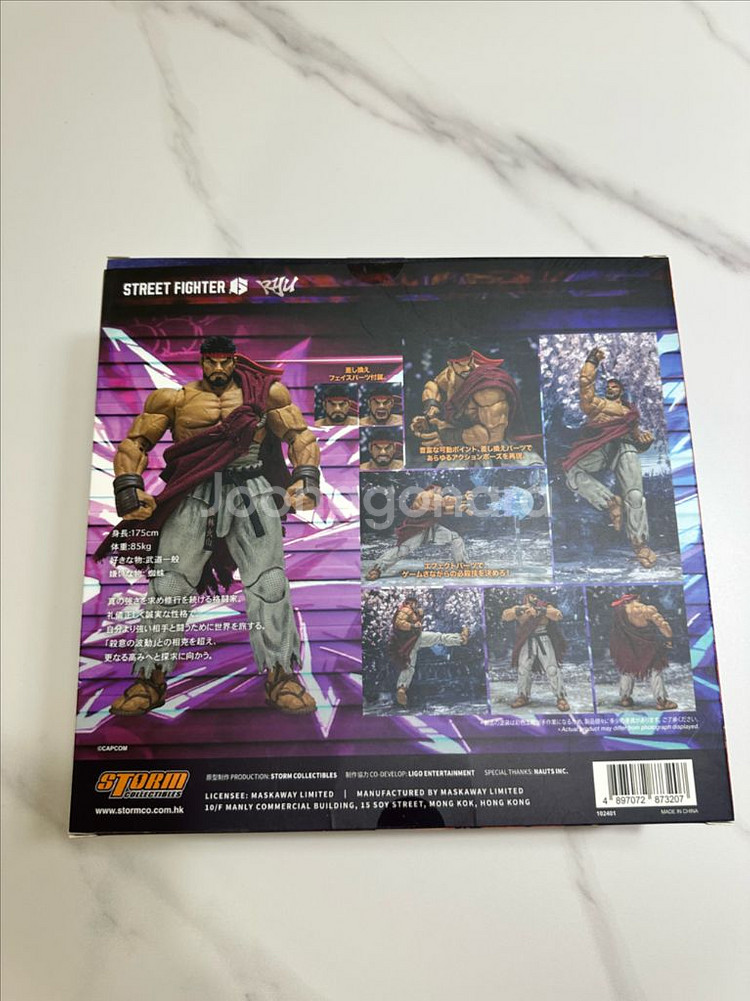 shf 스톰토이즈 스톰콜렉터블 류(가격인하)--1