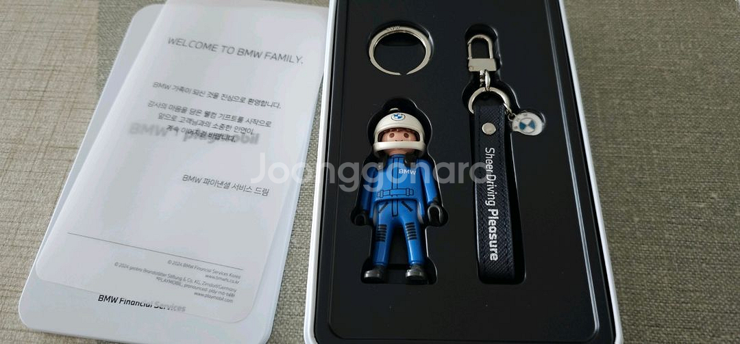 BMW 키링세트--0