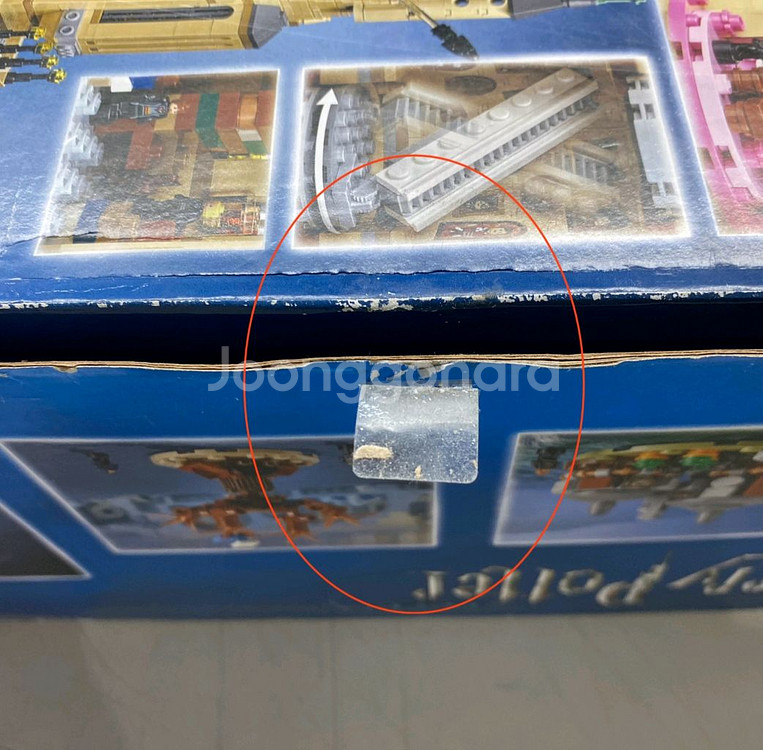 레고 해리포터 호그와트 성 71043--1