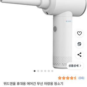 에어건 미개봉 새상품
