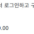 발로란트 굿즈 급처