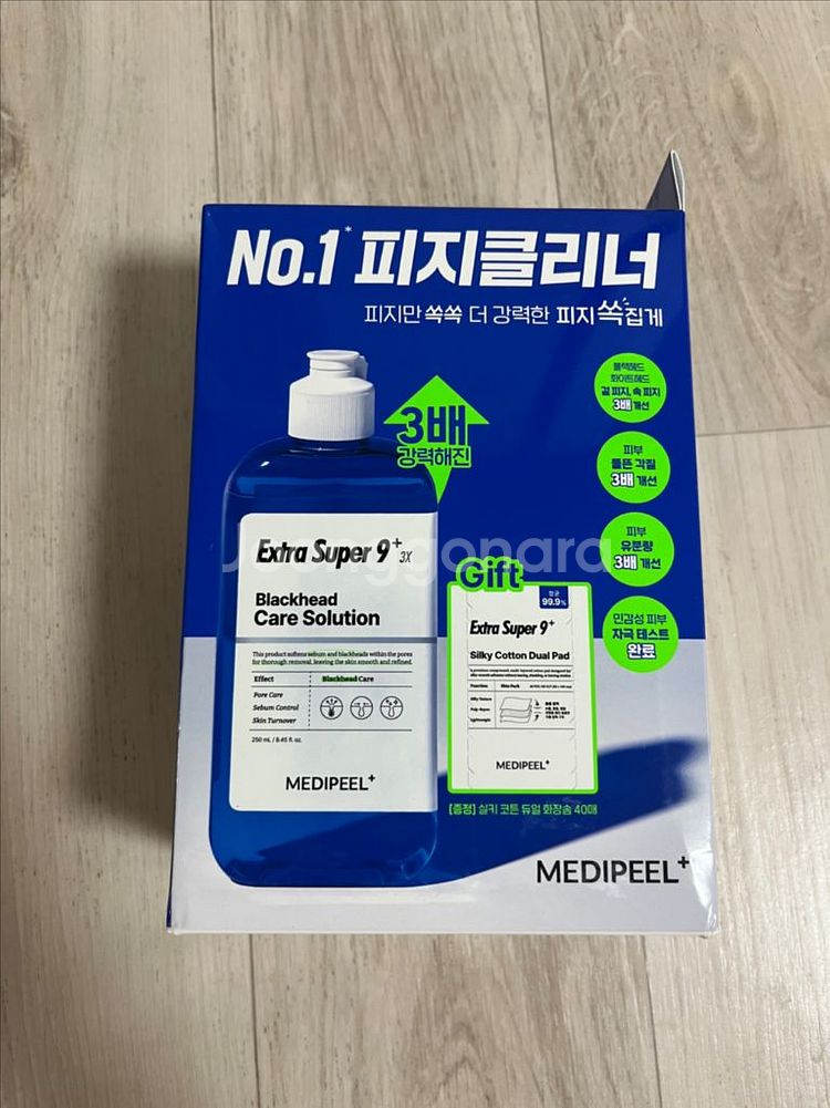 새상품 메디필 엑스트라 슈퍼9 플러스3X 반택포함--0