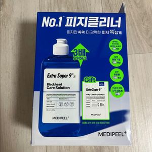 새상품 메디필 엑스트라 슈퍼9 플러스3X 반택포함