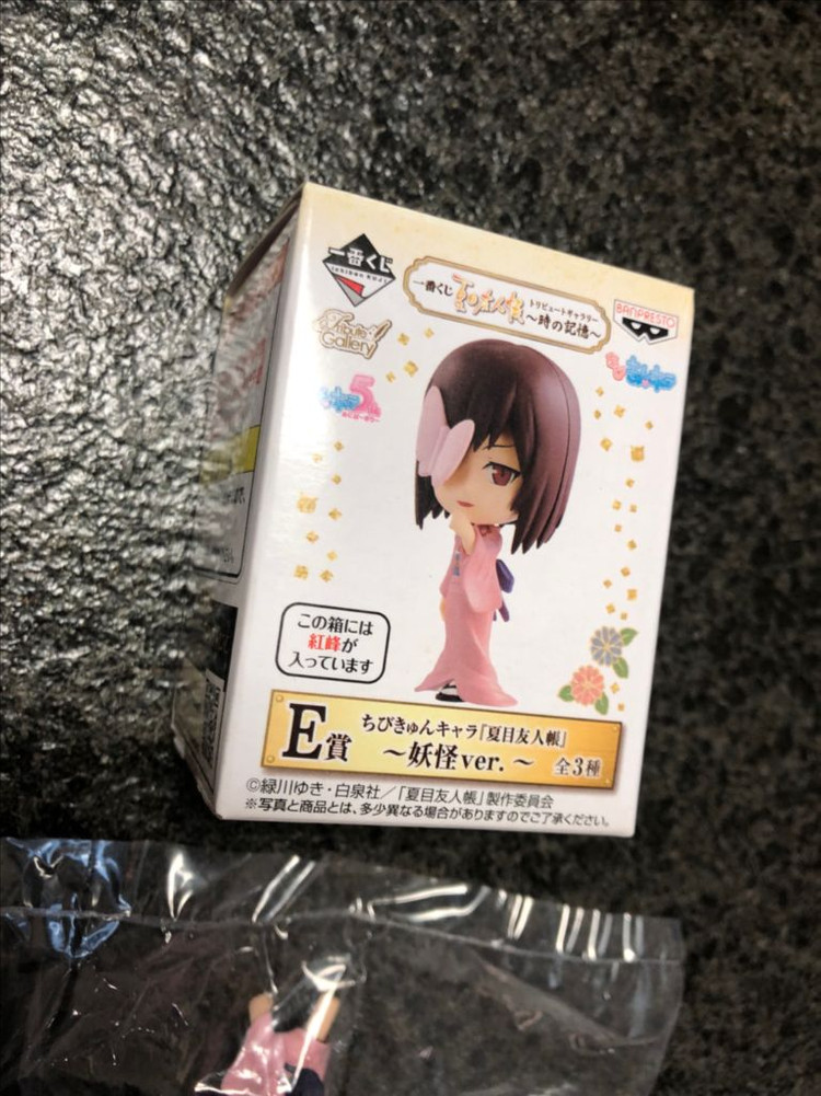 나츠메우인장 베니오 치비큥 피규어 제일복권 쿠지 이미지