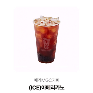메가커피 아메리카노
