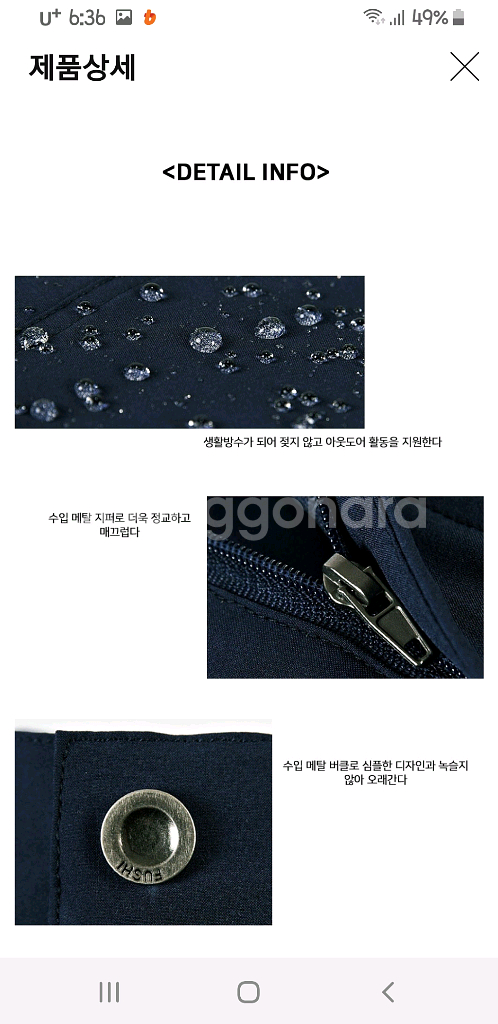 남성용 아웃도어 바지+벨트--3