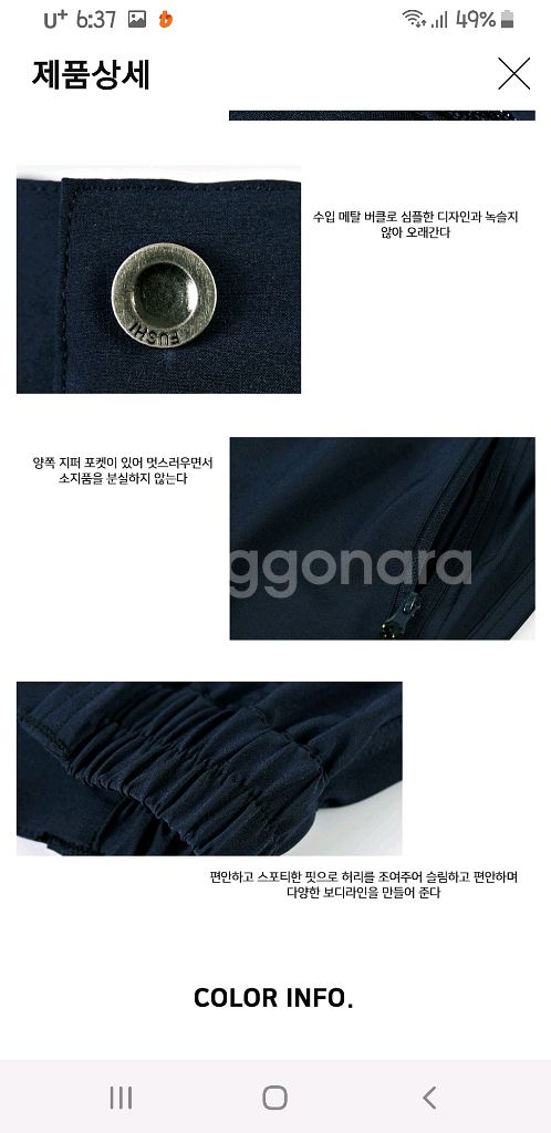 남성용 아웃도어 바지+벨트--4