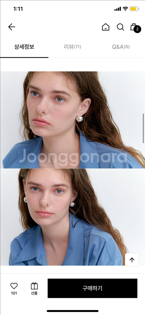 오블라 원터피 이어링 M JE048--2