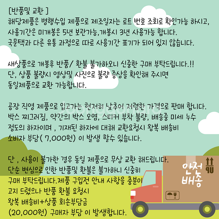 [무배, 새상품 ] 끌로에 오드 퍼퓸 75ml--5