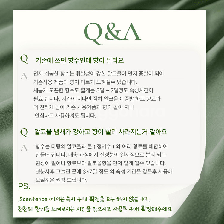 [무배, 새상품 ] 끌로에 오드 퍼퓸 75ml--4