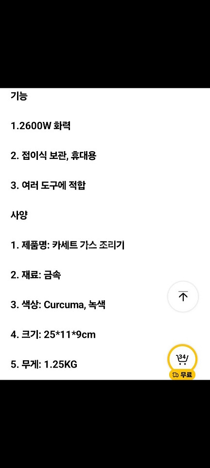 $[새제품] 캠핑버너1 캠핑가스버너 캠핑가스스토브--5