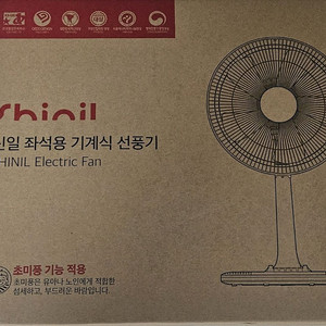 신일 14인치 선풍기 새제품