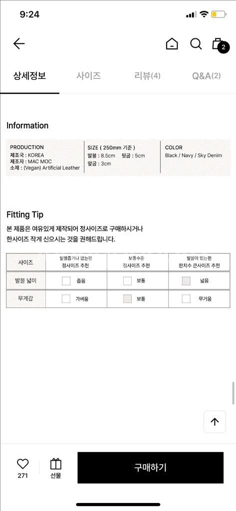 마크모크 리보니 러블리 캐쥬얼 리본 샌들 225--2