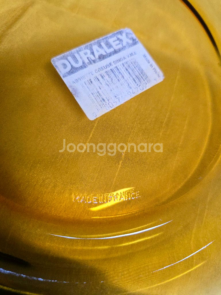 ((일괄))프랑스 듀라렉스 갈색엠버 접시 그릇2장~*--1
