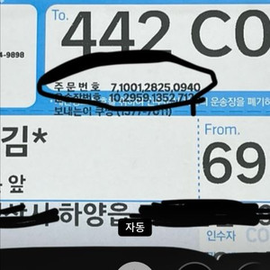 갤럭시z플립7 블루 512 미개봉 새상품 자급제