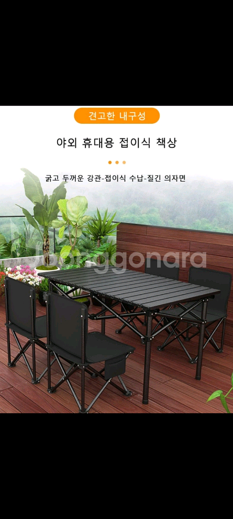 $$[새제품] 특대형 캠핑테이블 캠핑테이블접이식--0