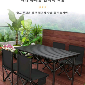 $$[새제품] 특대형 캠핑테이블 캠핑테이블접이식