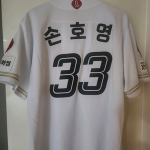손호영 유니폼
