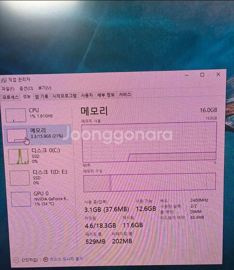 i5-9600KF / RTX 2080 / 16GB 램--2