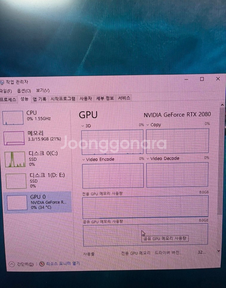 i5-9600KF / RTX 2080 / 16GB 램--3