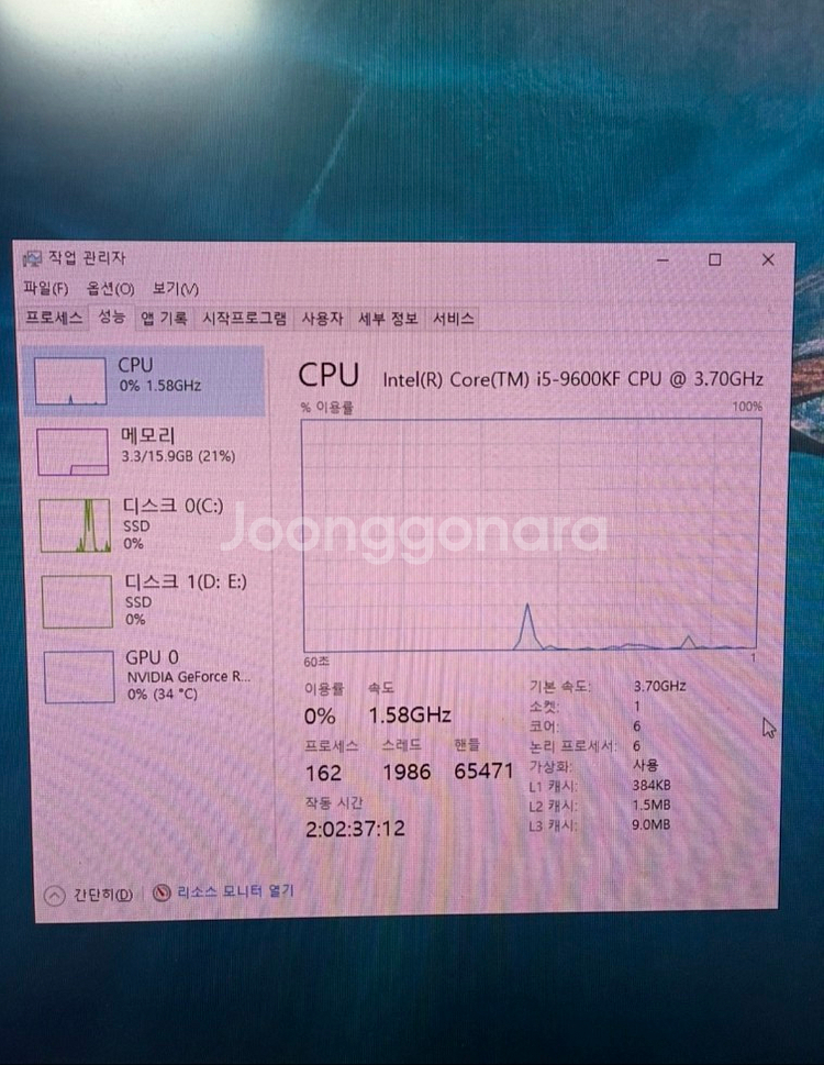 i5-9600KF / RTX 2080 / 16GB 램--1