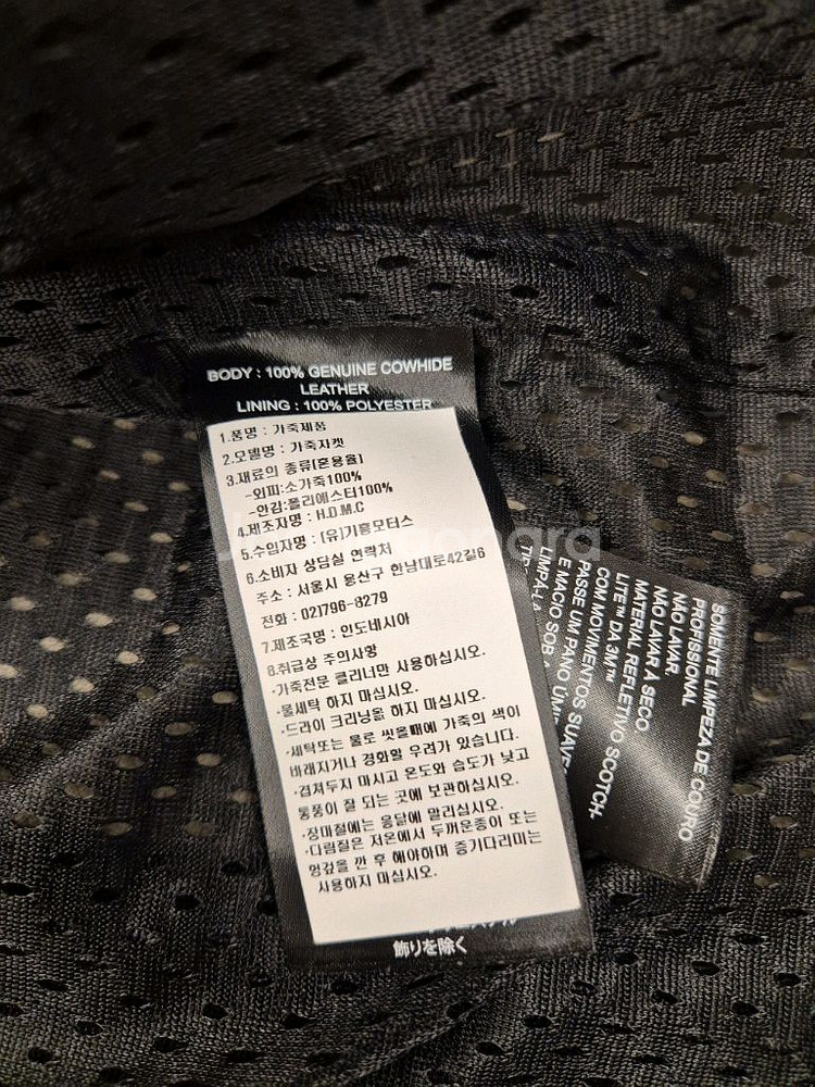 할리데이비슨 남성 트리플벤트 패싱링크 가죽 재킷--3